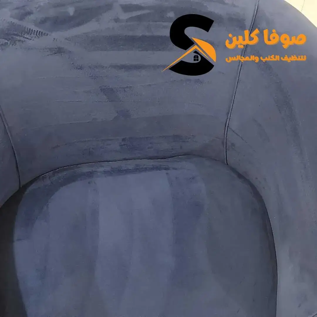 تنظيف الكنب القطيفه بالرياض مع الحفاظ على وبرة القماش