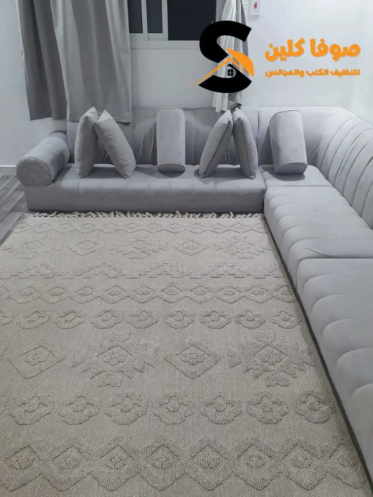 تنظيف سجاد وكنب بالرياض ضمن خدمات صوفا كلين المنزلية