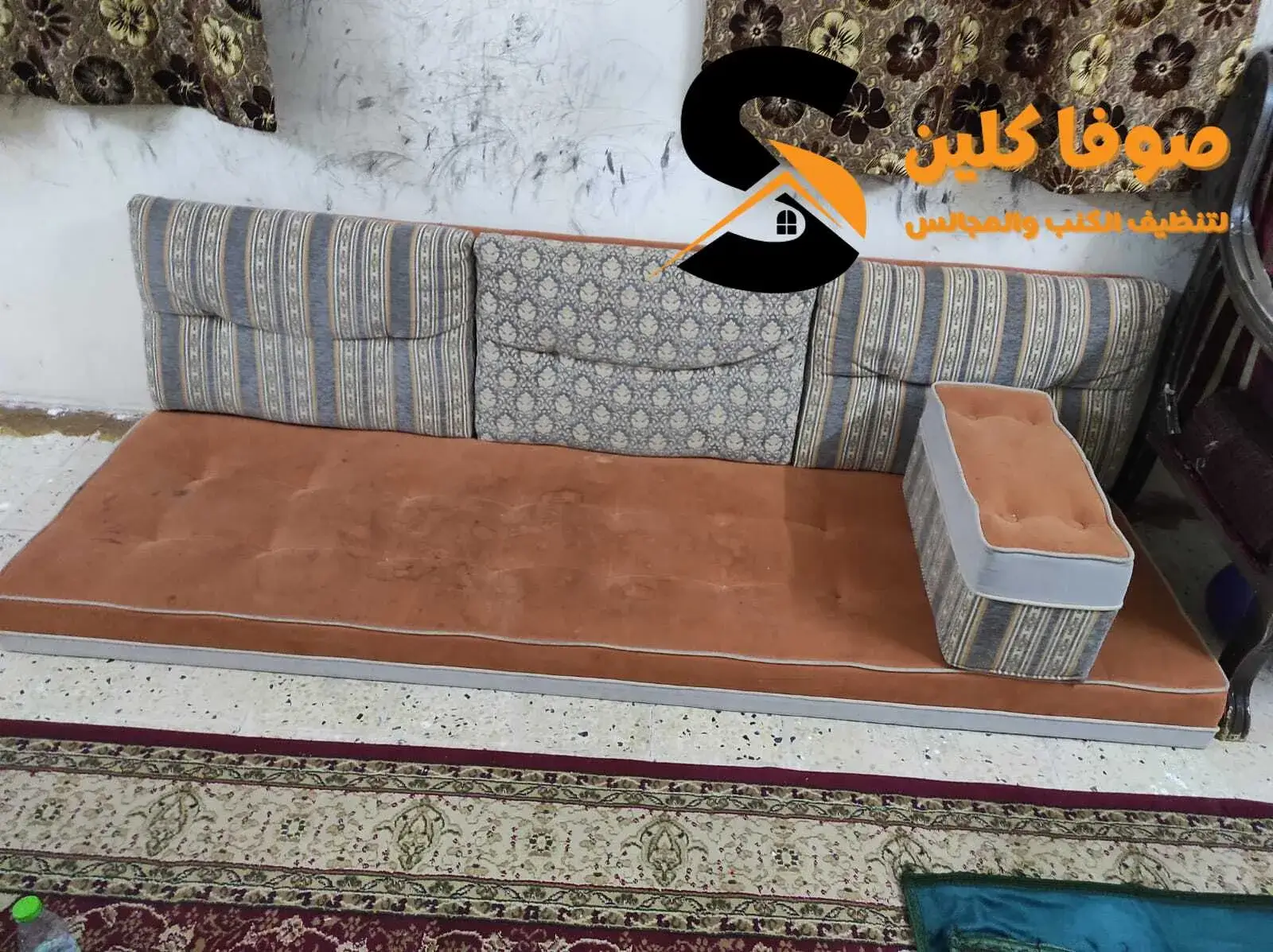 تنظيف الكنبات بالرياض ومعالجة بقع القهوة وآثار الأطفال