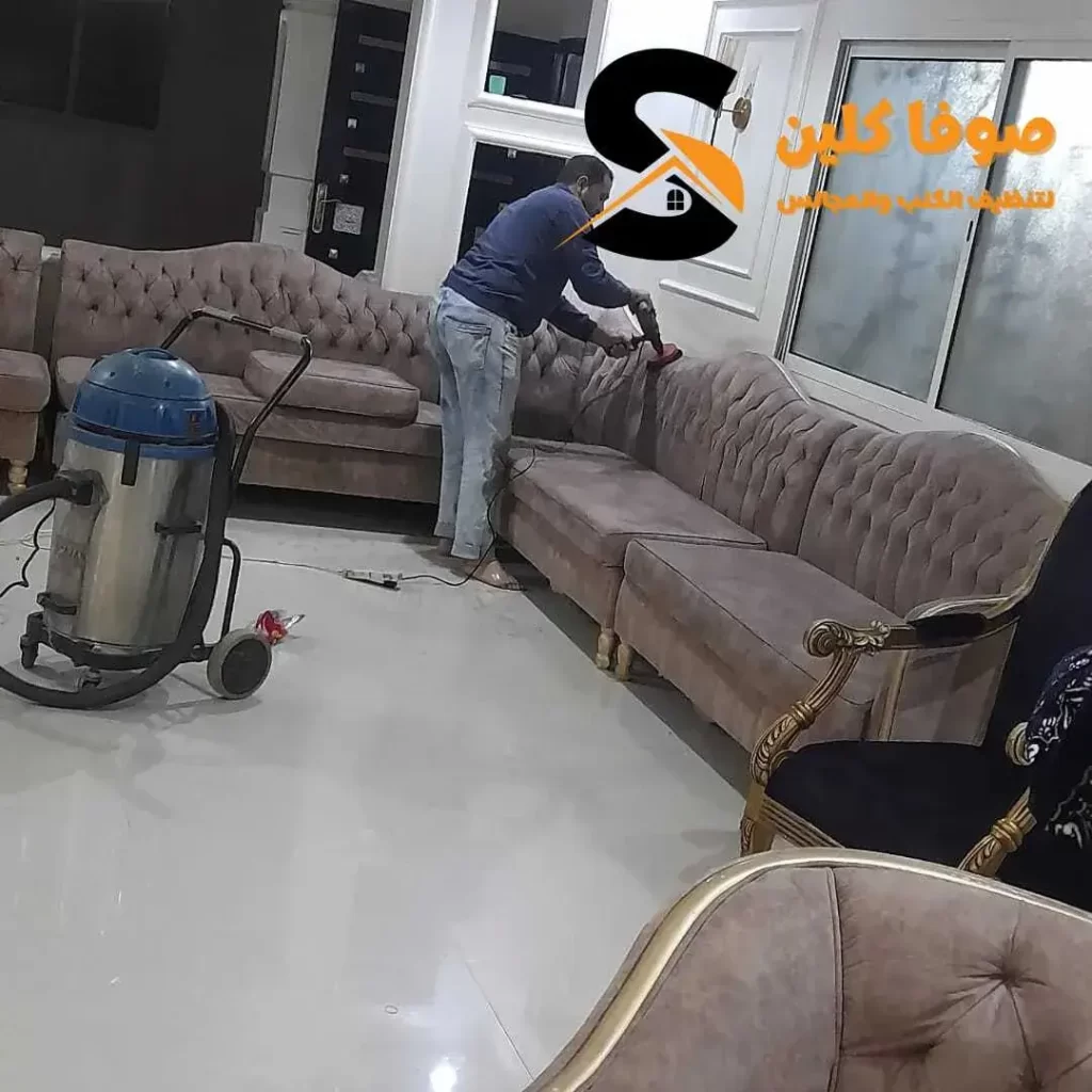 شركة تنظيف كنب