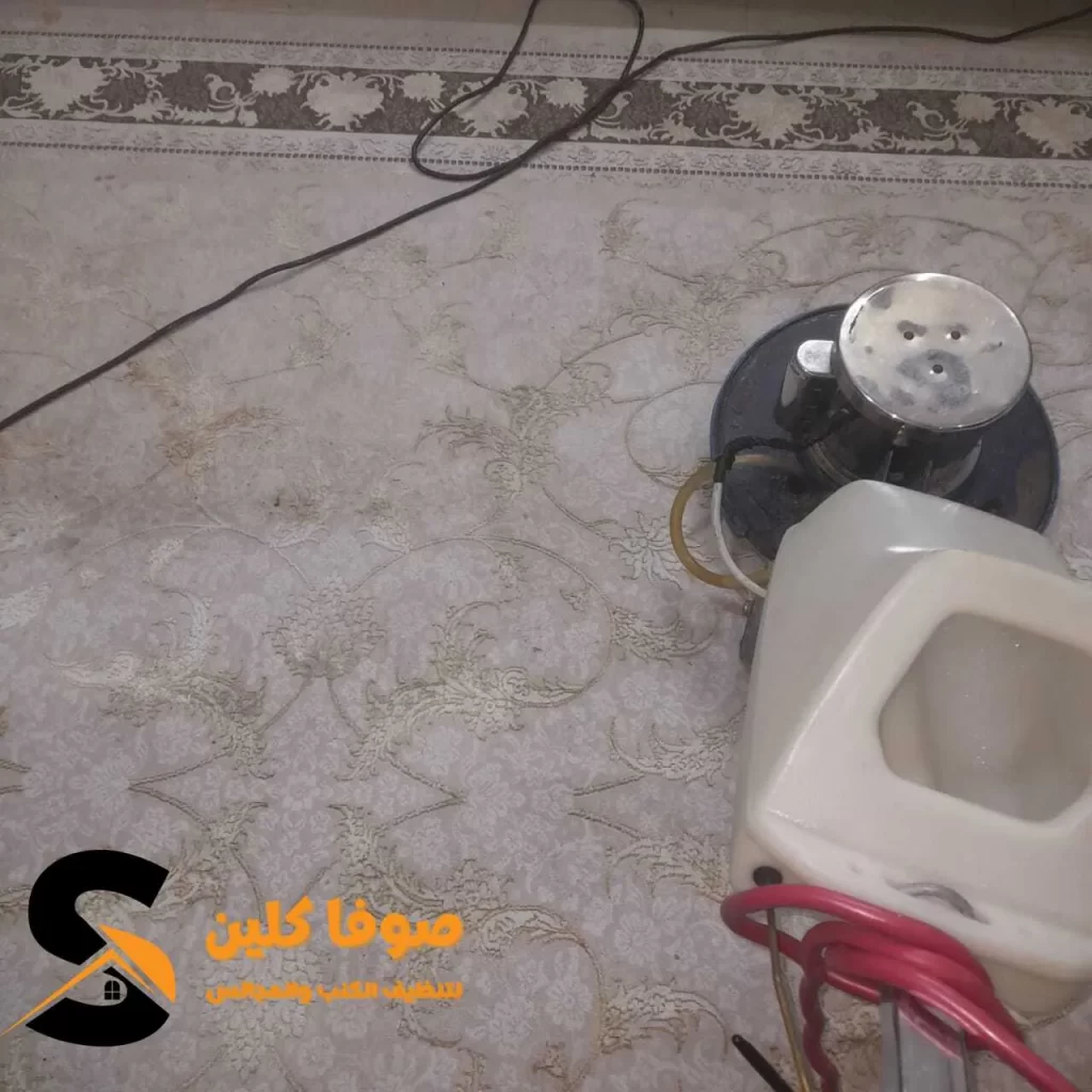 غسيل موكيت