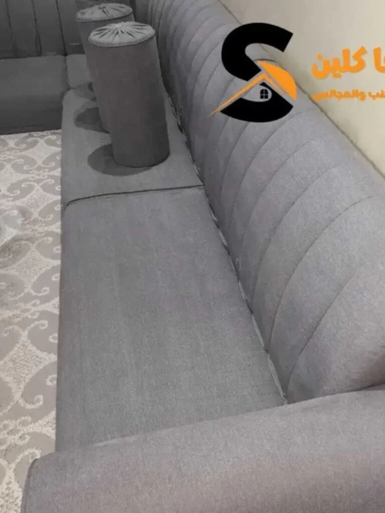 شركة نظافة مجالس بالخرج